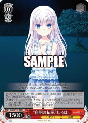 "Summer Memories" Nanami