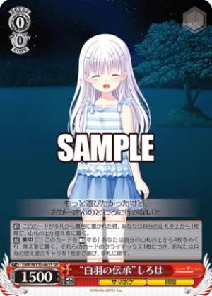 "Summer Memories" Nanami