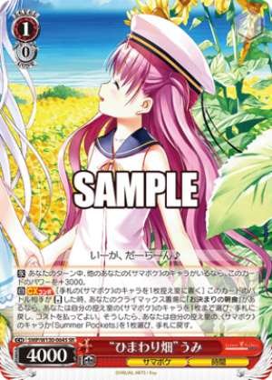 "Sunflower Field" Umi