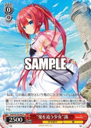 "The Girl Who Chases Demons"