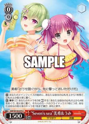 "Seven's sea" Miki & Umi