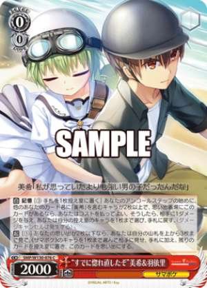 "I've already fallen in love with you all over again" Miki & Hayori