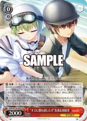 "I've already fallen in love with you all over again" Miki & Hayori