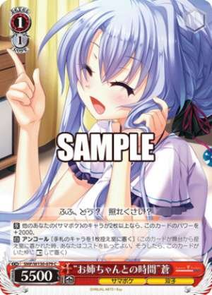 "Time with my sister" Ao