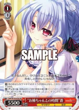 "Time with my sister" Ao