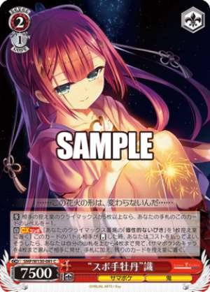 “Subote Peony” knowledge