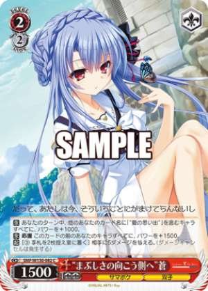 "Beyond the Glare" Blue