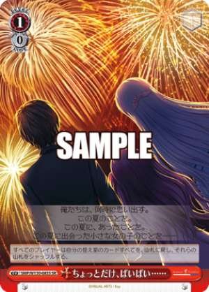 Just for a bit, bye bye...