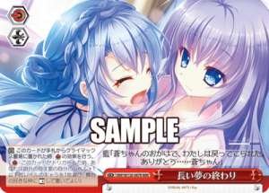 The end of a long dream