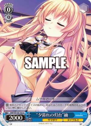 "Lighthouse at Dusk" Tsumugi