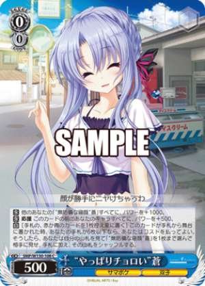 "As expected, he's easy" Ao