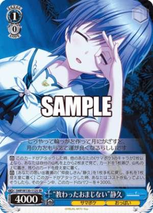 "The spell I learned" Shizuku