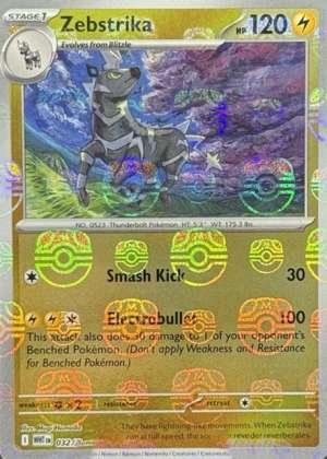 Zebstrika