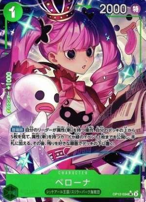 Perona