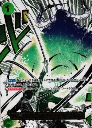 Demonic Energy Nine Sword Style Ashura Sword Drawn Dead Souls Play