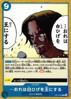 I will make Whitebeard the king.