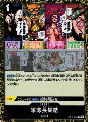 Gathering of military leaders