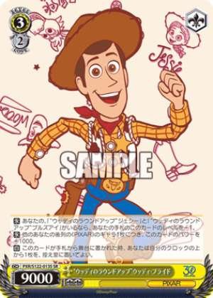 Woody's Roundup" Woody Pride