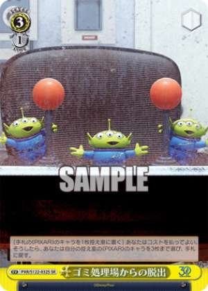 Escape from the garbage dump