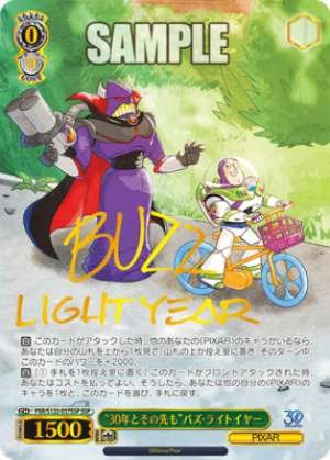 Buzz Lightyear for 30 years and beyond