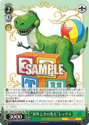 "30 years and beyond" Rex