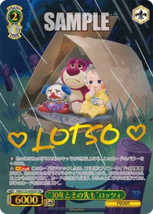 Lotso for 30 years and beyond