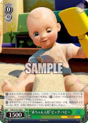 "Baby Doll" Big Baby