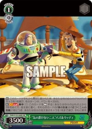 "The friendly couple" Buzz and Woody