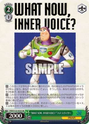WHAT NOW, INNER VOICE? "Buzz Lightyear