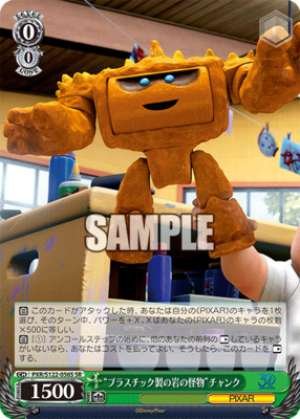 Chunk the "Plastic Rock Monster"