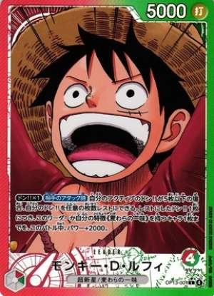 Monkey D. Luffy