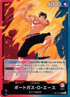 Portgas D. Ace