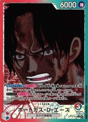 Portgas D. Ace