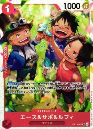 Ace & Sabo & Luffy