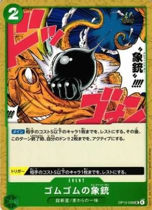 Gomu Gomu no Elephant Gun