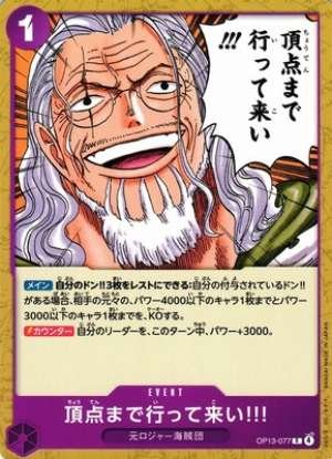 Go all the way to the top!!!