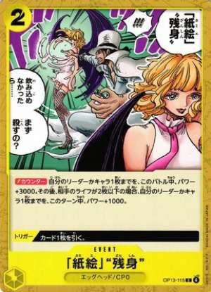 "Paper Painting" "Remaining Body"