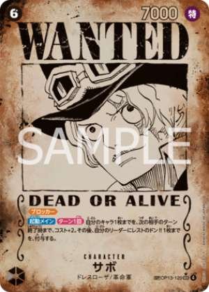 Sabo