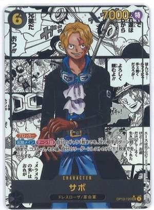 Sabo