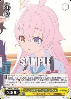 Daily Life in Abydos Hoshino