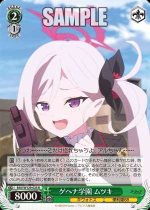 Gehenna-Academy Mutuki