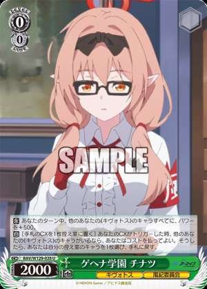 Gehenna-Academy Chinatsu