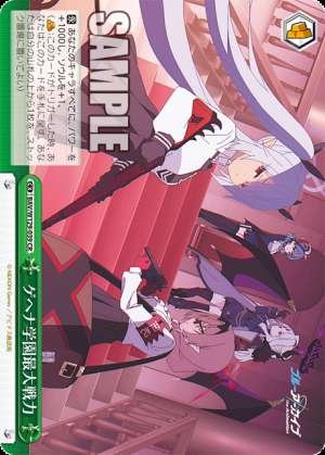 Gehenna Academy's Ultimate Combat Force