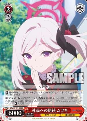 Expectations for the President Mutsu