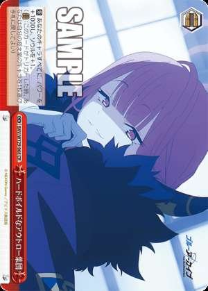 Hard-boiled outlaw gang