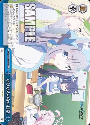 Irreplaceable everyday life