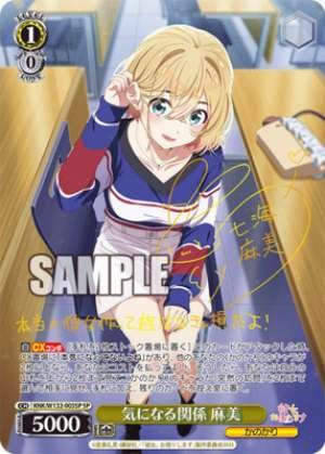 A Concerning Relationship Asami