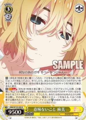 Meaningless things Asami