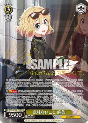 Meaningless things Asami