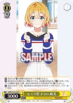 Secret Love Heart Asami